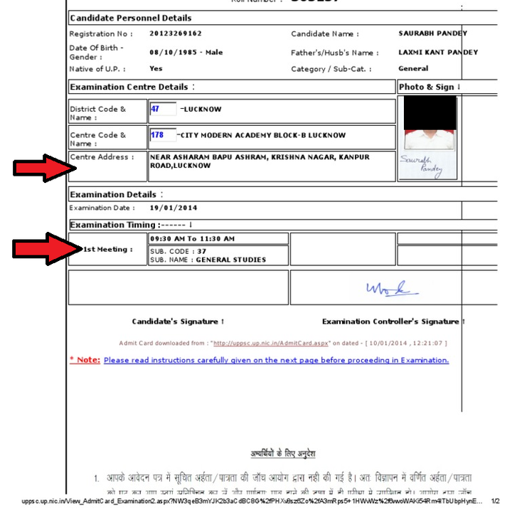 upsssc-pet-exam-centre-2022-pet-exam-centre-list-district-wise