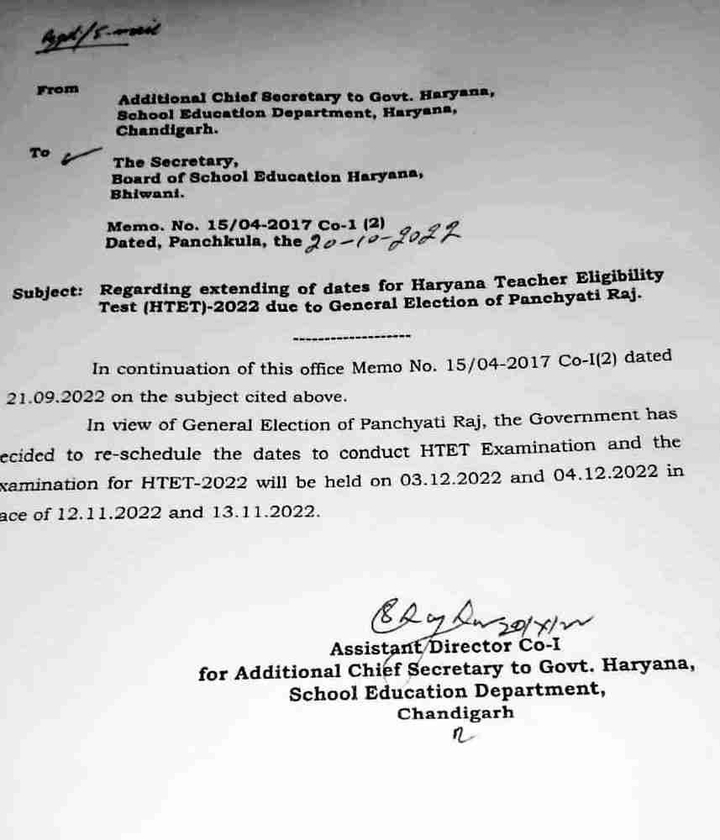 htet-2022-exam-date-admit-card-syllabus-pattern-news