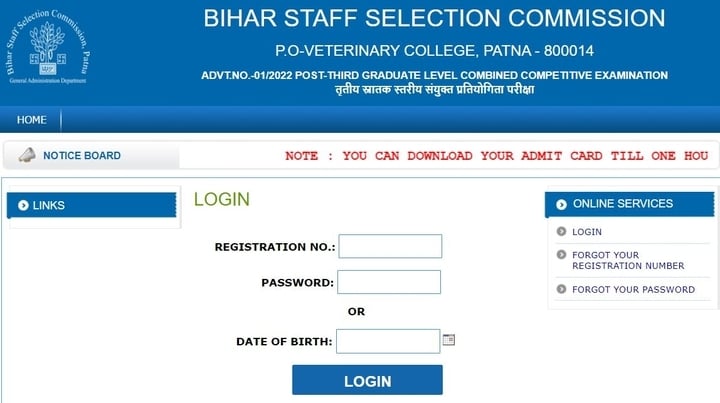 BSSC CGL Admit Card 2022 - Download Link, Date