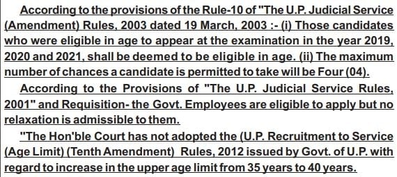 Up Pcs J Eligibility 2023: Age Limit, Qualification, Attempts