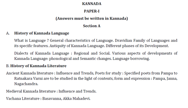 UPSC Kannada Literature Syllabus PDF For IAS Mains Exam