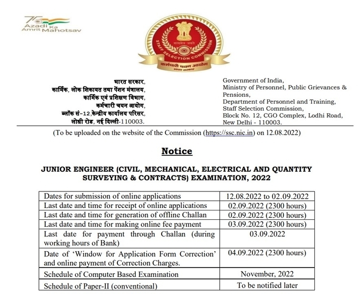 Ic engine part 4 - important questions of ic engine, ask in ssc je exam