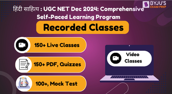 हिंदी साहित्य : UGC NET Dec 2024: Comprehensive Self-Paced Learning Program (Recorded Batch)