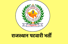 Rajasthan Patwari Mock Test in Hindi 2021, Practice Online Test Series