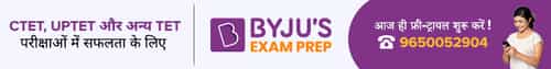 byjusexamprep