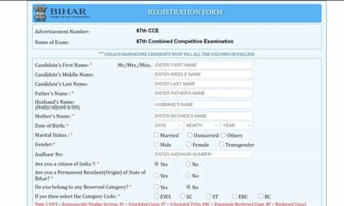 68th Bpsc Application Form 2022 Date Bpsc Form Last Date 0574