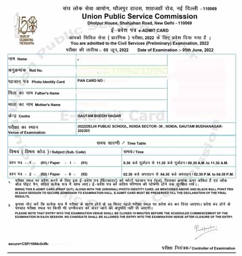 Upsc Ias Mains Exam 2020 Admit Card Released Download vrogue.co